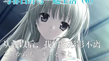 Release “ヨスガノソラ オリジナルサウンドトラック－New－” by