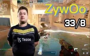 Download Video: 【ZywOo】官匹五杀阿努比斯  (33-8） 官匹 第一视角 (阿努比斯Anubis)  2023.11.13