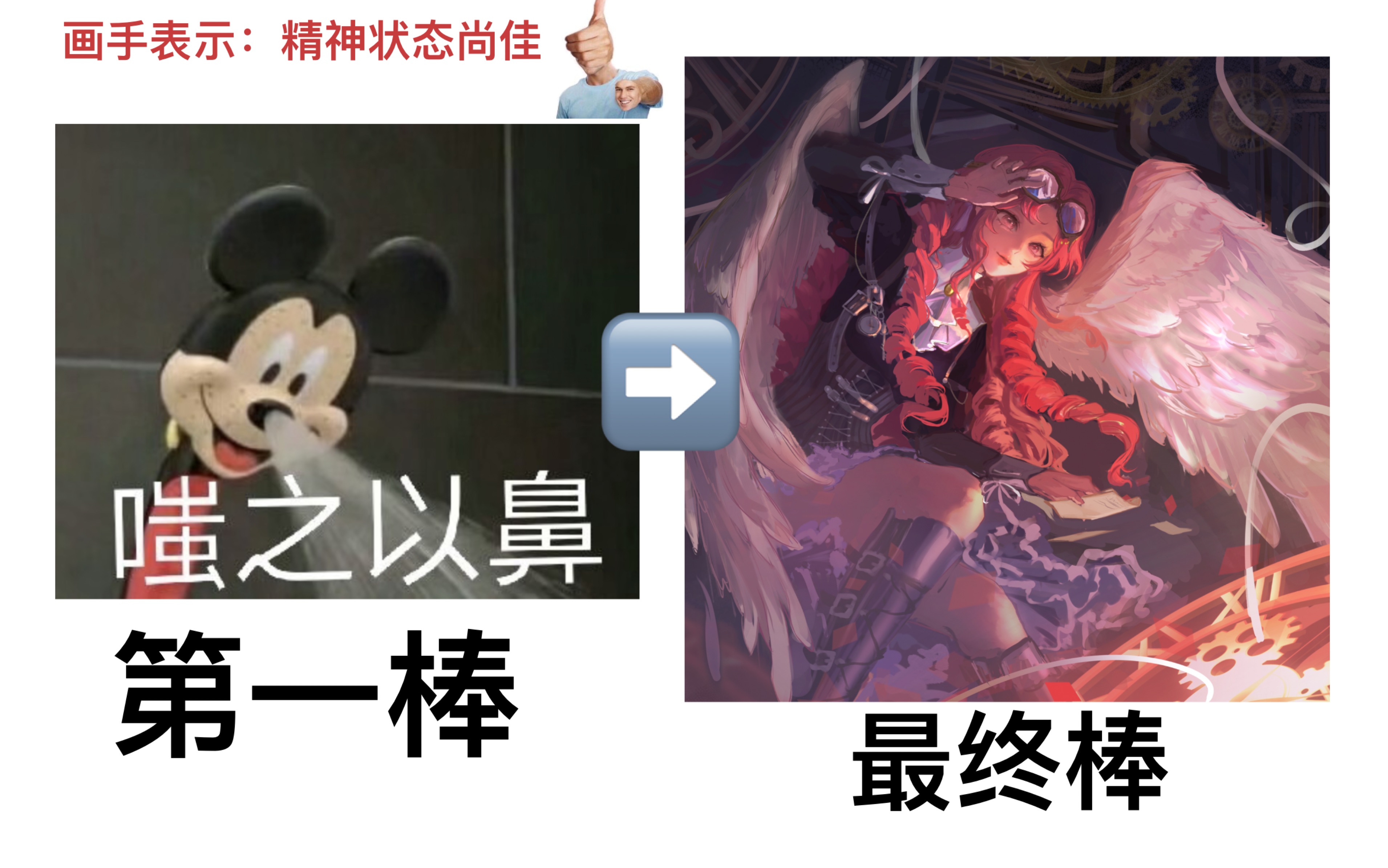 [图]【绘画接龙】某宿舍的诡异接龙，逐渐不成原型（？