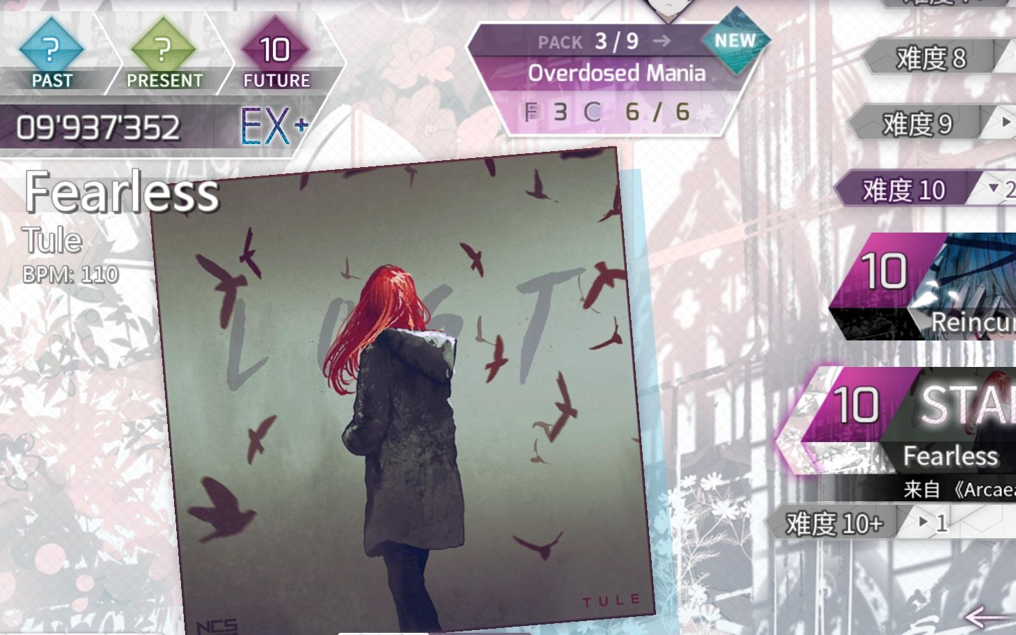 [arcaea fanmade]fearless-tule ftr10自制谱面预览_哔哩哔哩_bili