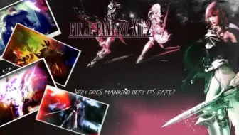 作業用bgm Ff13 2 游戏原声 Final Fantasy Xiii 2 Medley 哔哩哔哩 Bilibili