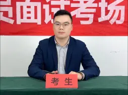 Download Video: 考场示范作答：你是窗口基层工作人员，群众小刘来办事的资料不符合规定，他随行的母亲就给你跪下了，引起围观，还有人给你拍照，并议论纷纷，此时你该怎么办？