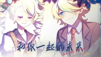 Download Video: 【怨哑原创短片】在这地狱一样的世界里，我会永远守护你！【蛋仔逃出惊魂夜】