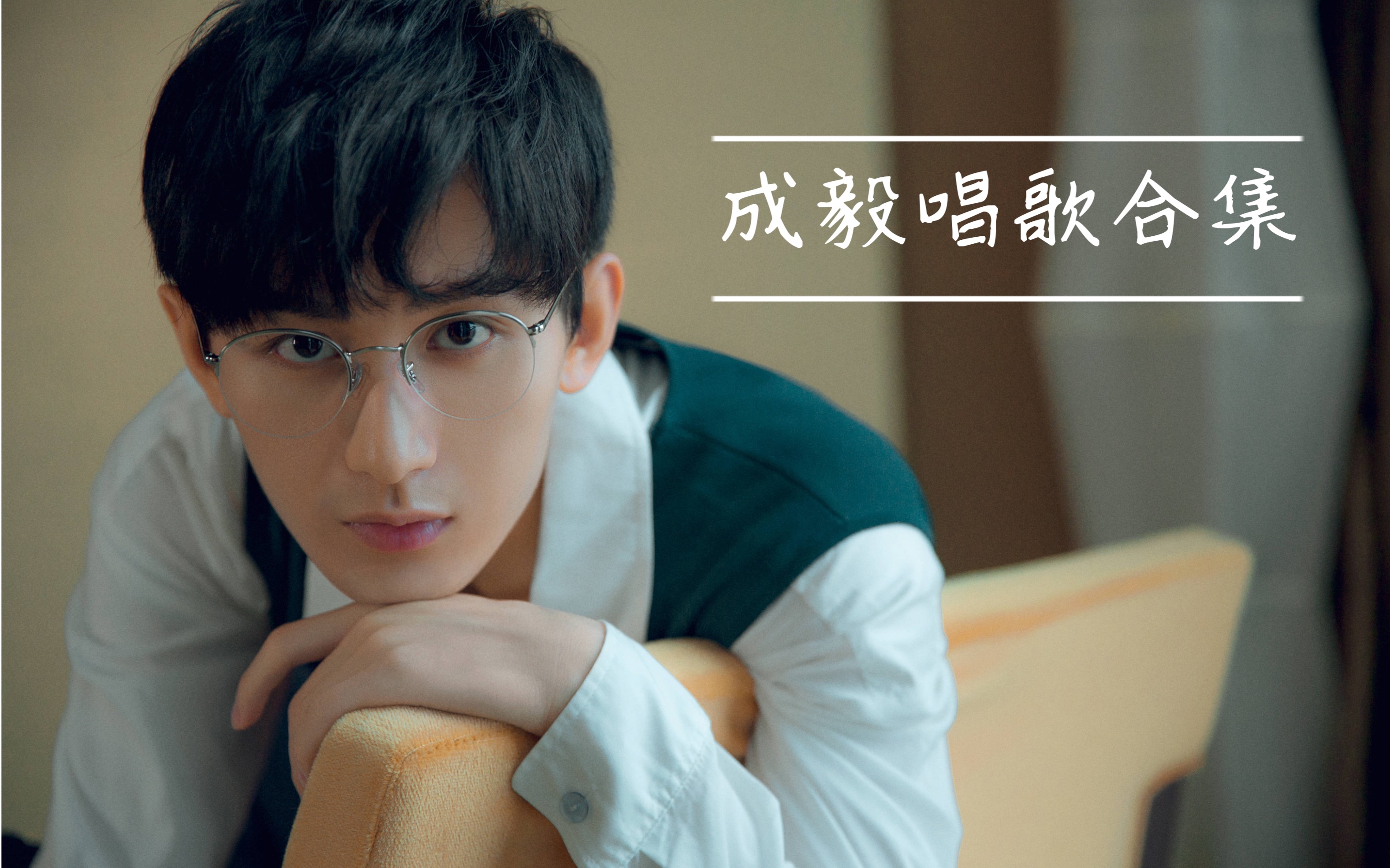 【2016】金鹰节开幕《浮诛》