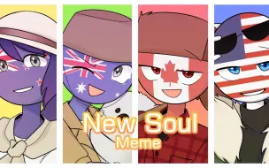 Video herunterladen: [CountryHumans] New soul meme