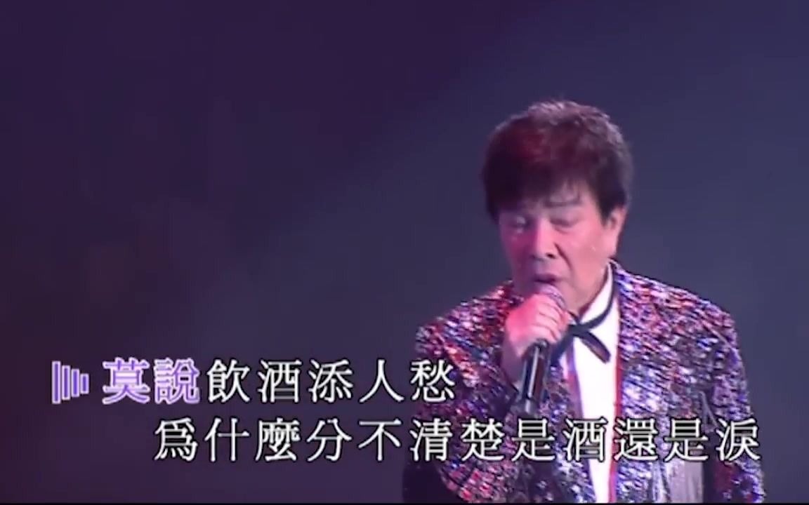 [图]四大時代曲歌王丨青山/謝雷/羅時豐/莫旭秋丨國語流行經典精選  (環星娛樂 - 匯聚金曲丨打造經典)