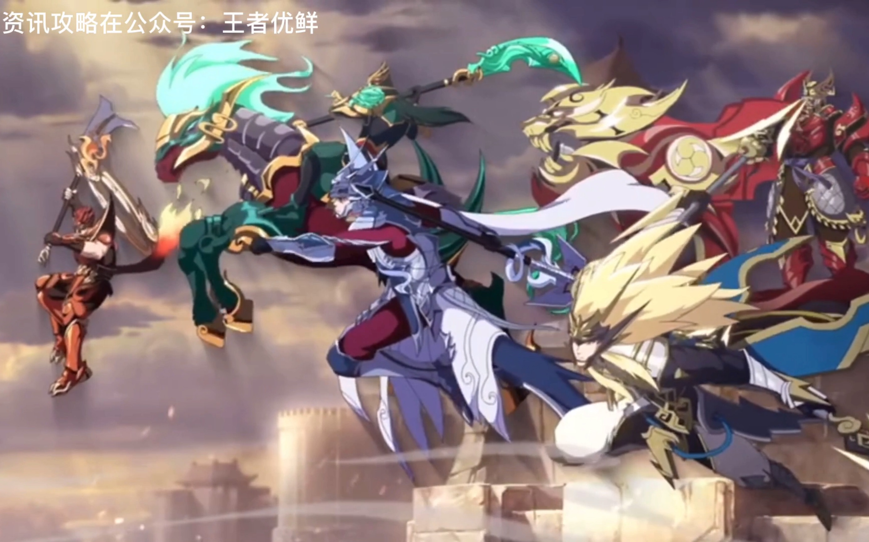 我的马超终于出现了五虎将超帅动画