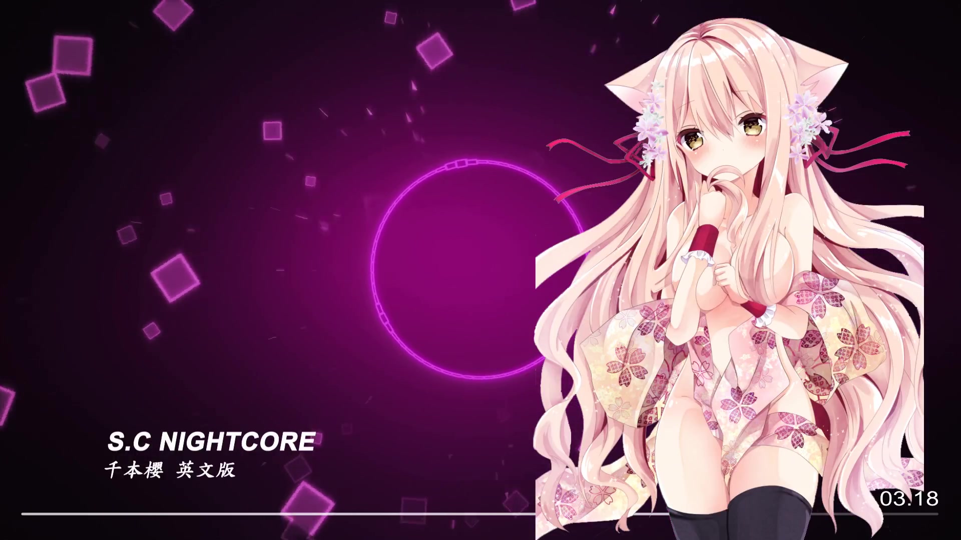 【s.c nightcore】千本樱 轻柔女声英文版_哔哩哔哩_bilibili