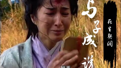 一转眼青春如梦岁月如梭不回头｜梅艳芳《一生爱你千百回》-哔哩哔哩