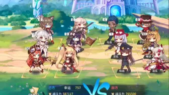 【伊甸园的骄傲】需技巧过【天之塔】8-4平民阵容【无伊万斯】