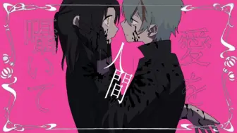 Video herunterladen: 【APH/好茶组】loveit.