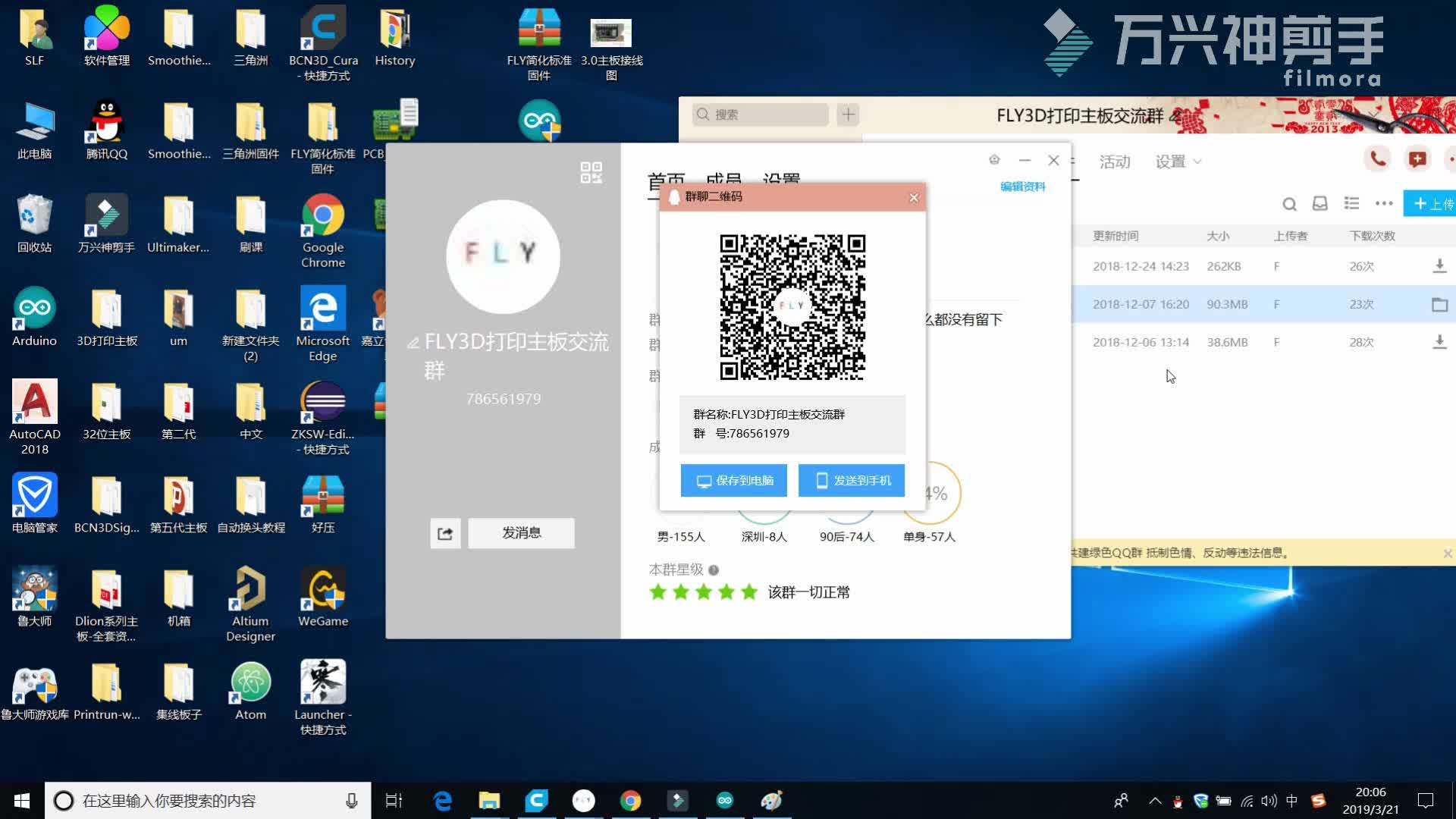 3d打印固件marlin119版本基础配置