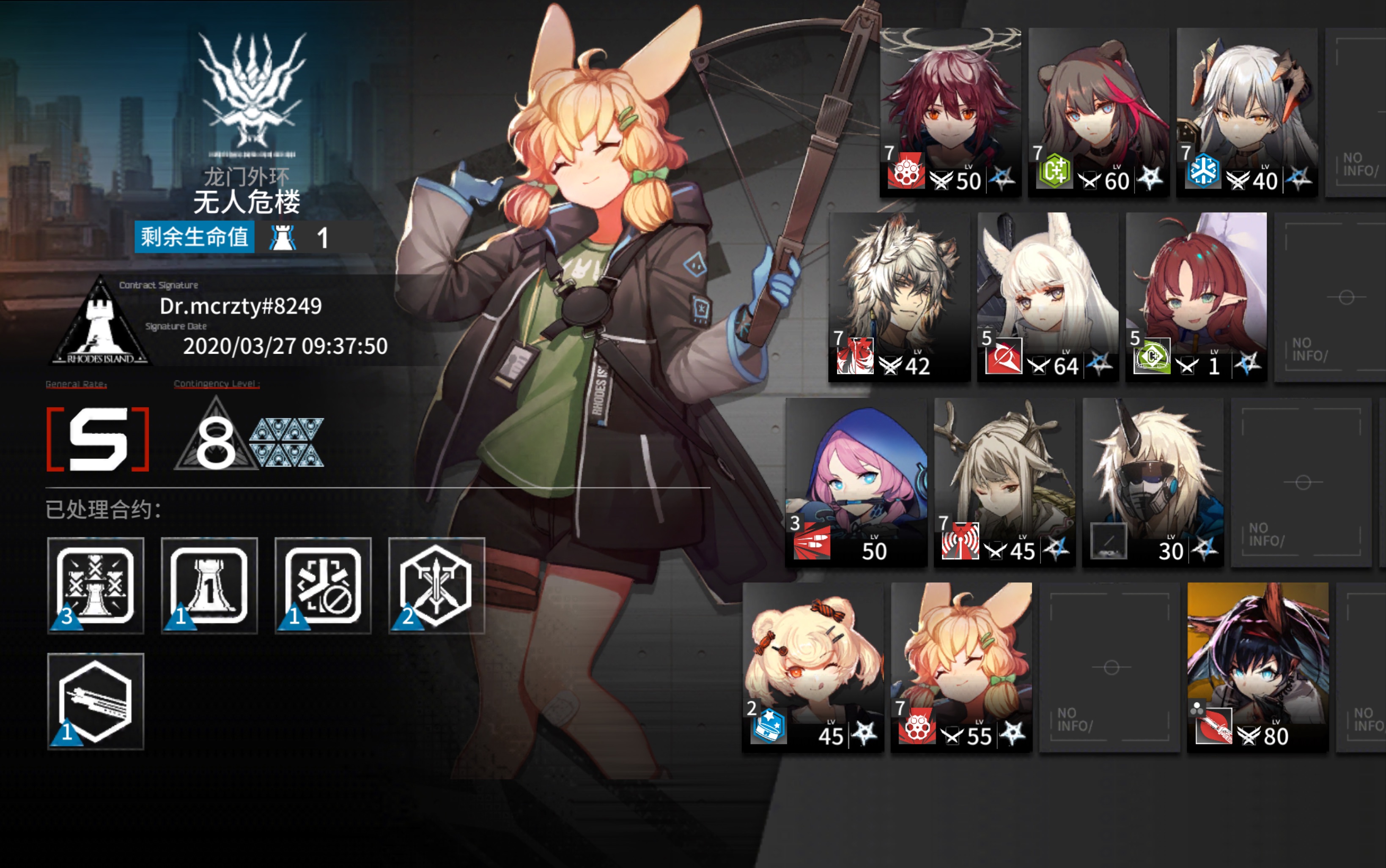 「明日方舟」克天使nb!3.27无人危楼8级低保达成!