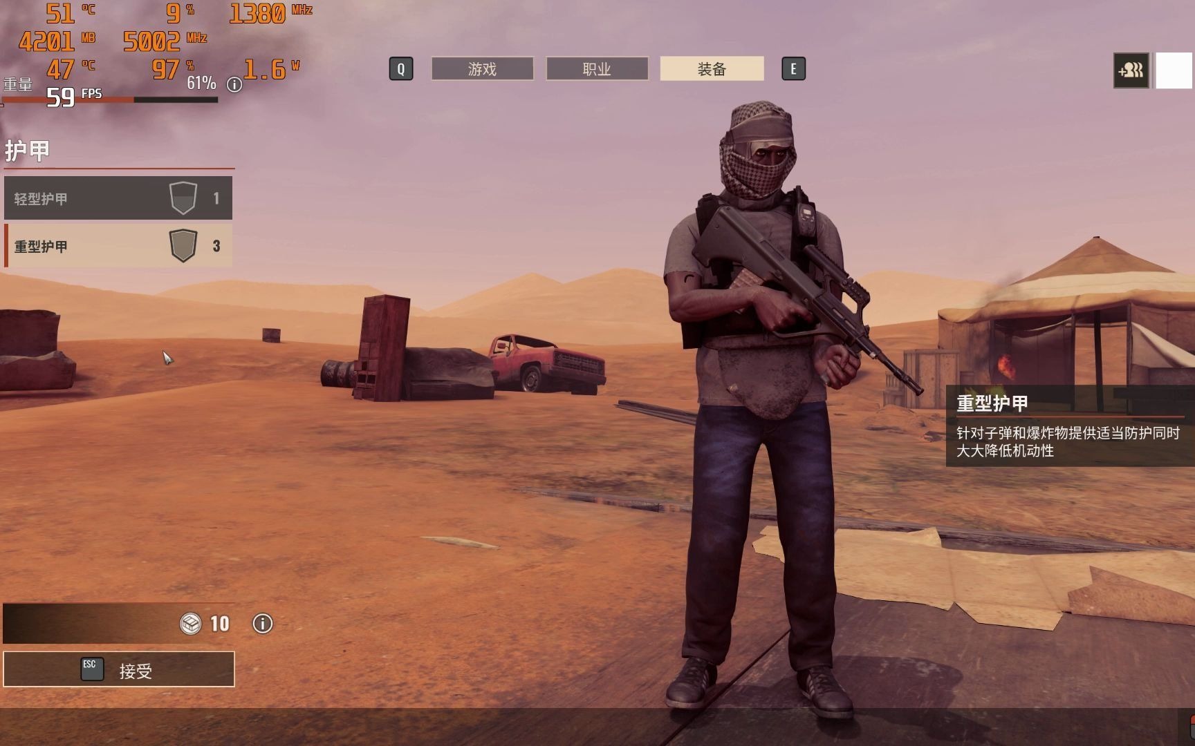 顶级优化叛乱沙漠风暴rtx3080试玩