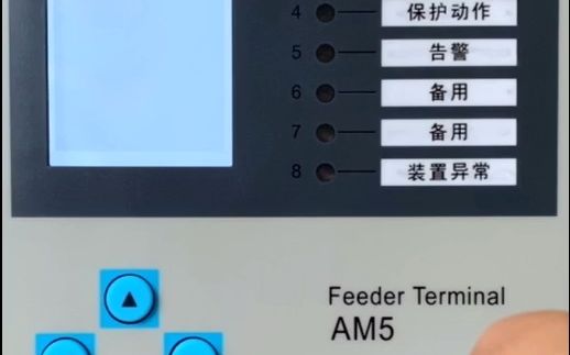 安科瑞微机保护装置AM5SE遥信遥测安科瑞刘秋霞哔哩哔哩bilibili