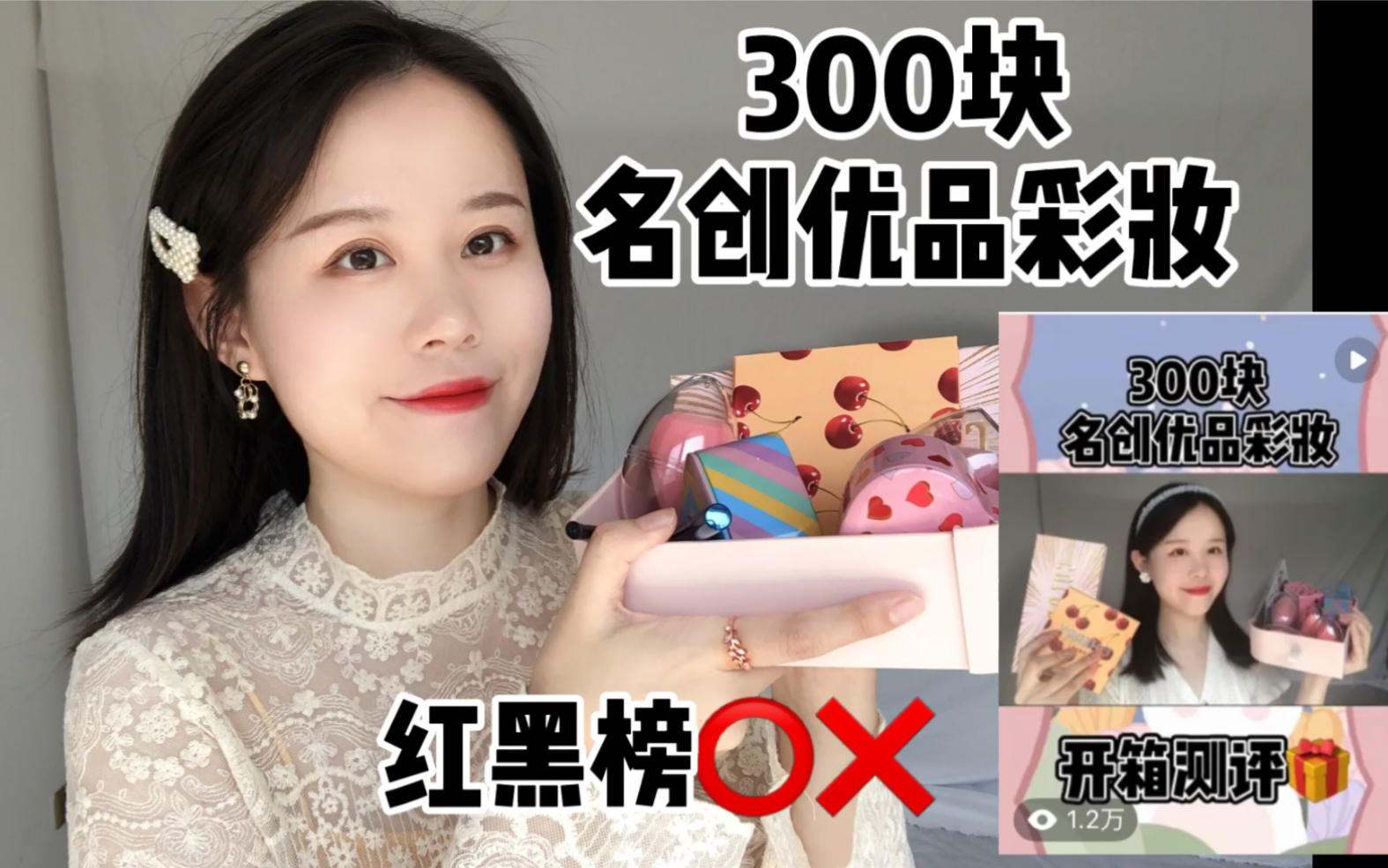 300块名创优品红黑榜 测评结果哔哩哔哩bilibili