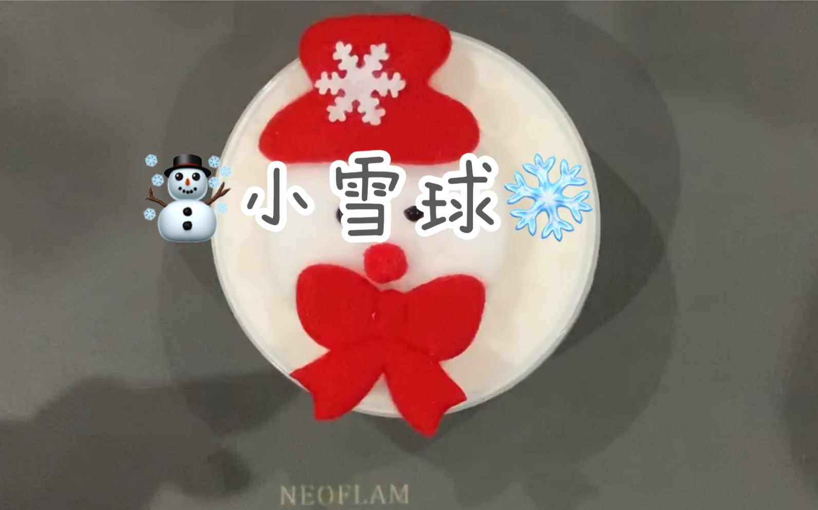 白露slime / 小雪球 滑滑嫩嫩挺好玩 就是会浮水 已混泥