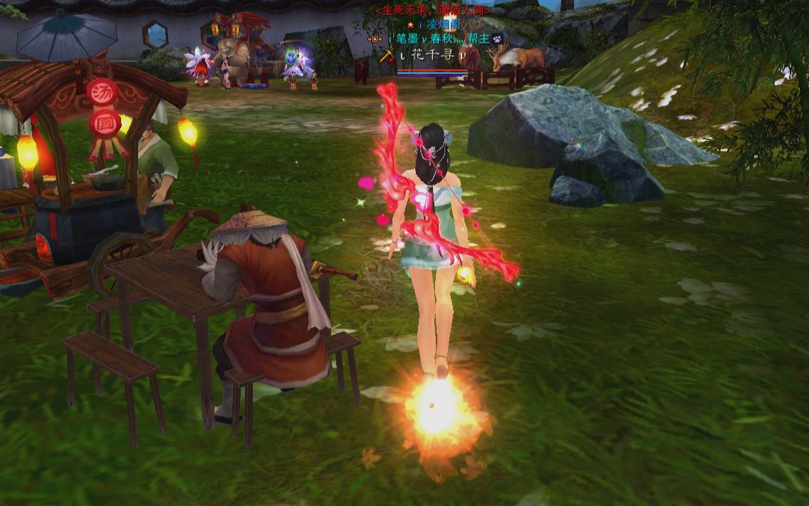 诛仙3焚香龙模型替换视频教程