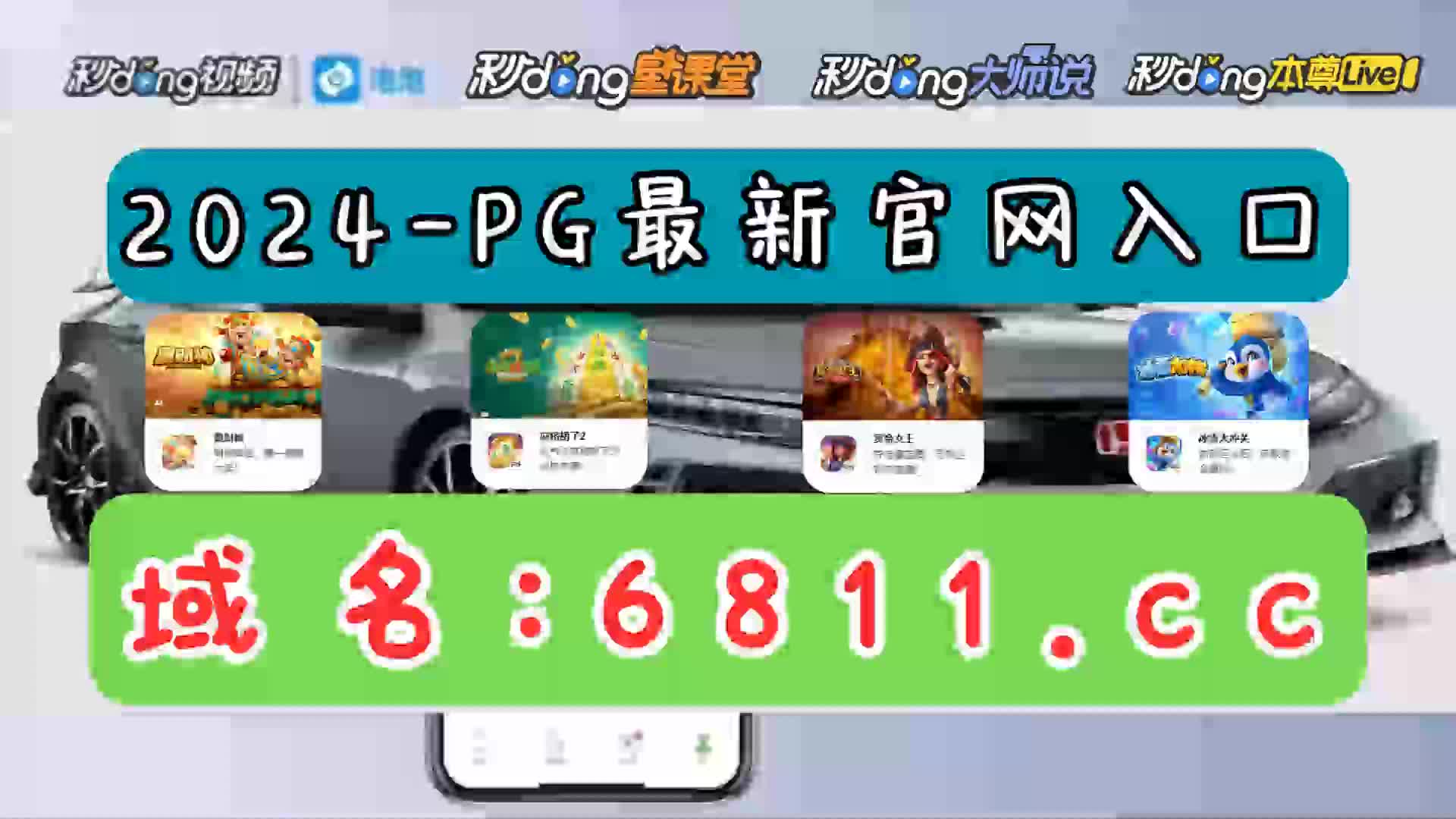 3分鐘带你了解80后经典街机麻将合集3