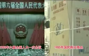 Video herunterladen: 西方媒体：中国的“两会” 每年都一个样！ 真相是……