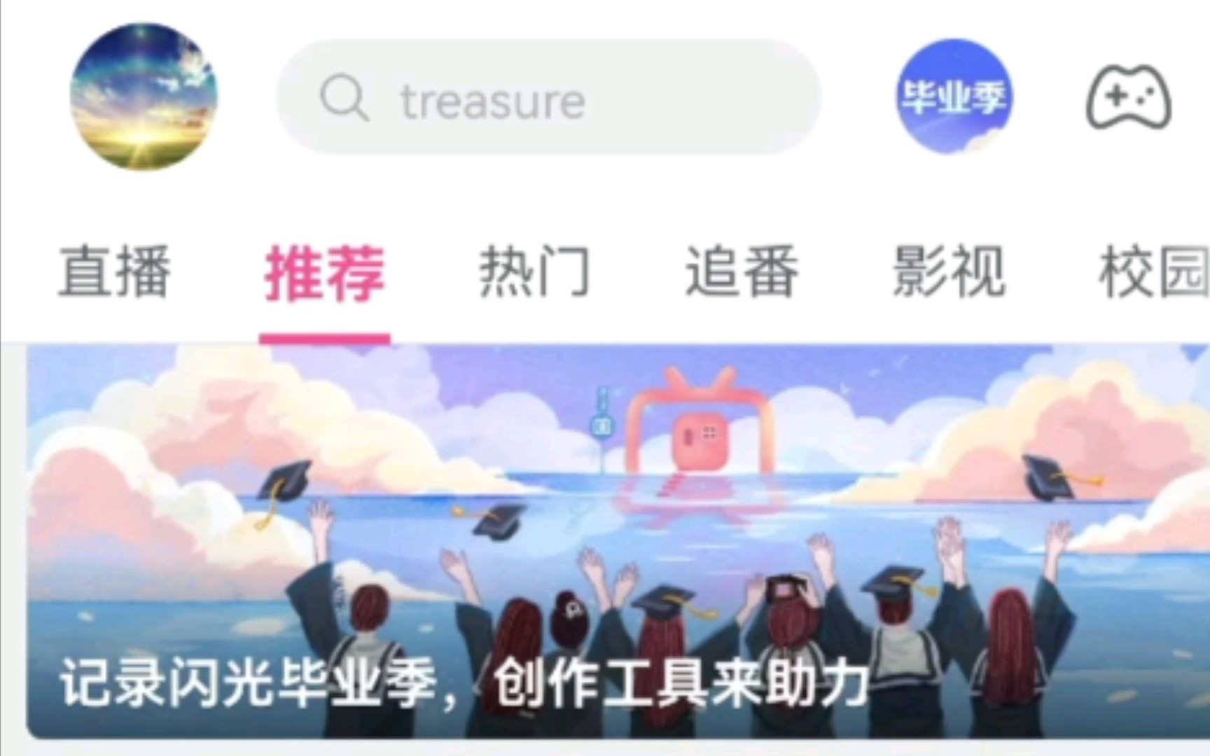 现在软件的监听功能就离谱?!哔哩哔哩bilibili