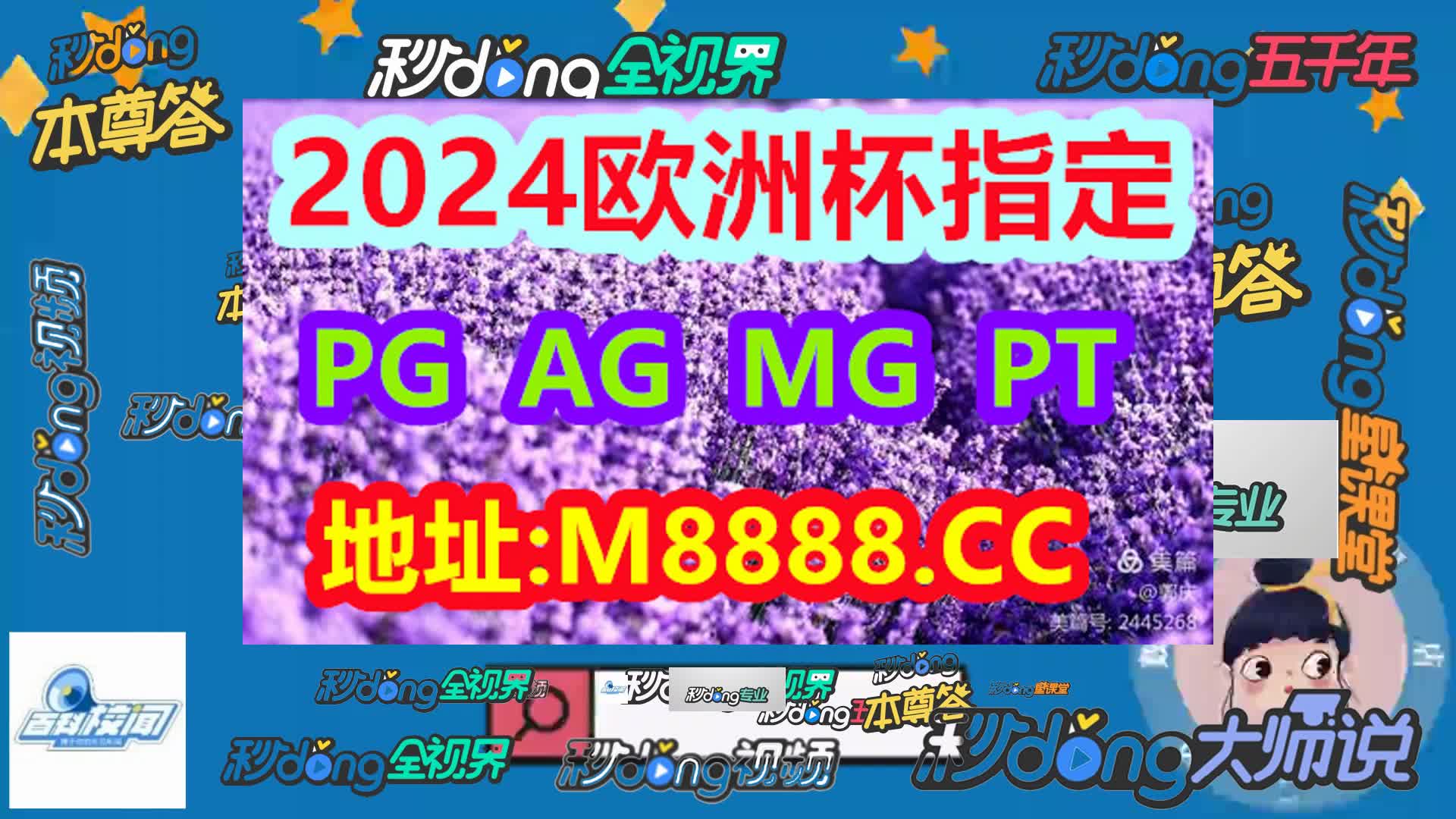 www4455com(哔哩哔哩)953期