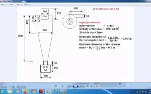 Download Video: 旋风分离器CFD分析| 粒子模拟| DPM模型