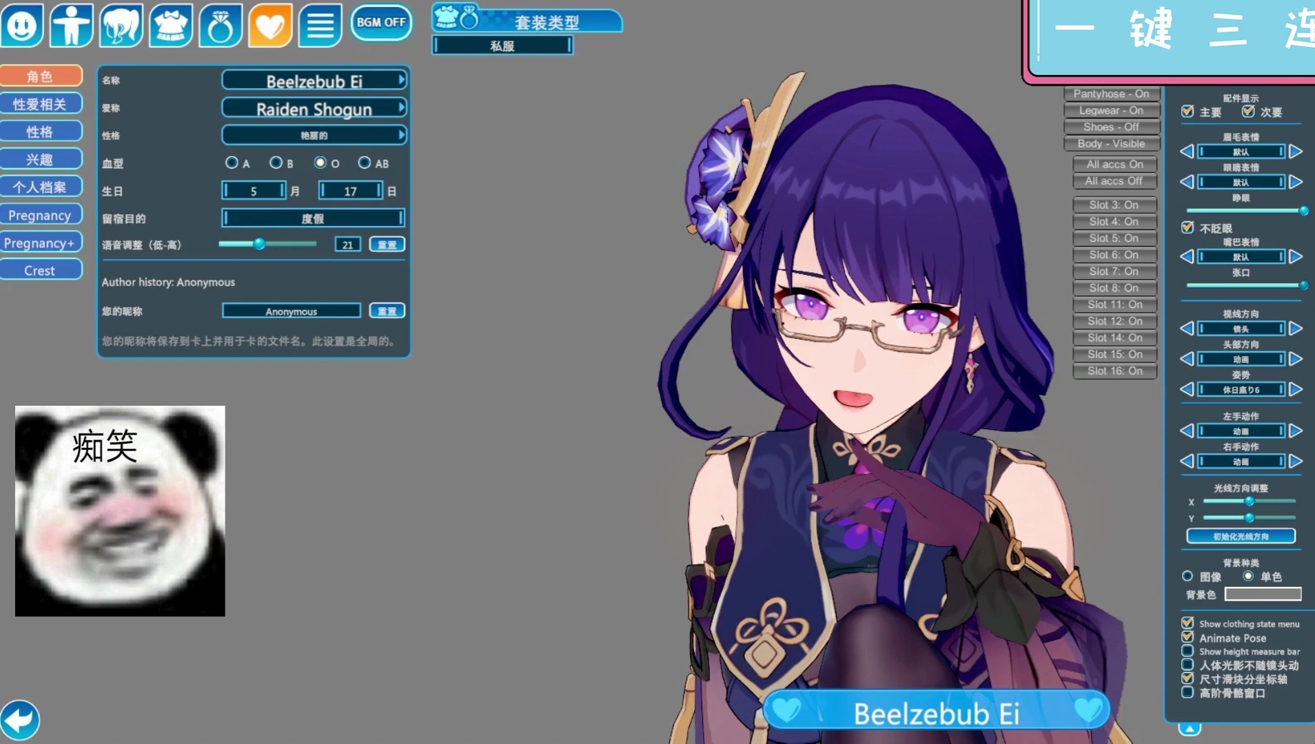 【roomgirl/ai少女/hs2/甜心选择2/playhome/恋活/vam/堕落玩偶后宫