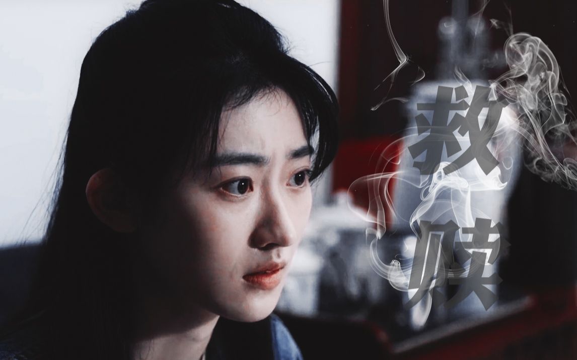 扫黑风暴徐英子一切都会好起来的对吗