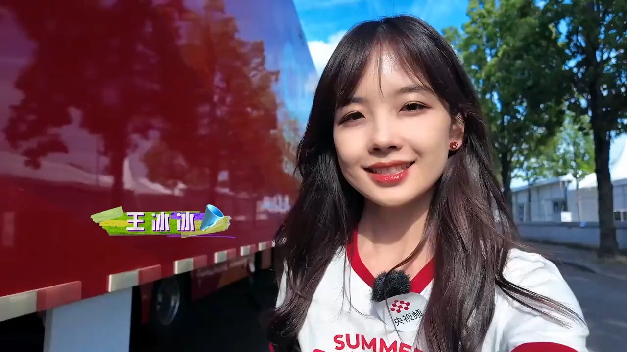 【王冰冰】宣传片|冠军都来大红车