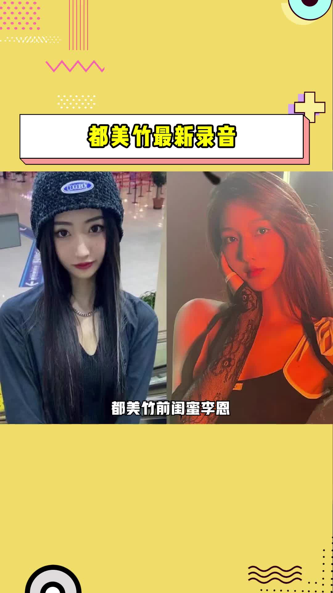 李恩刘美丽图片