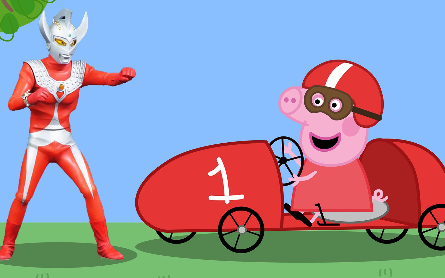 泰罗奥特曼帮助开小汽车的小猪佩奇