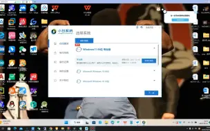 Tải video: 免安装系统处理0xc0000225蓝屏完成过程