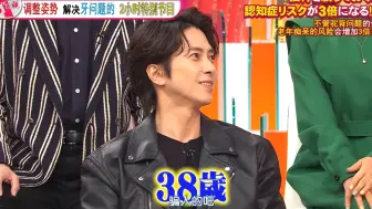 Download Video: 【P.B.A】『山下智久』240417 「真的假的！？TV」P_Cut