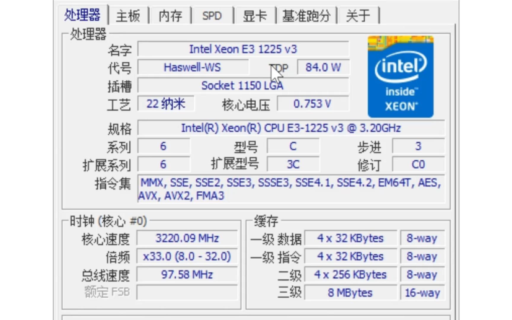 e31231v3cpuz测试图图片