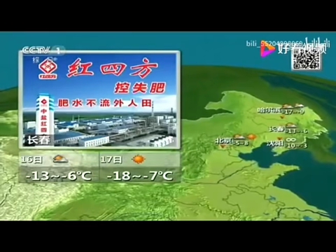 新闻联播开播时间几点结束(新闻联播的开播时间和结束时间)