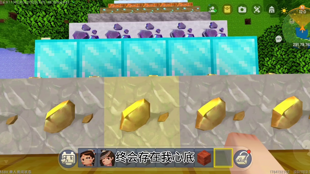 迷你世界我们最初的回忆.迷你世界我们最初的回忆.