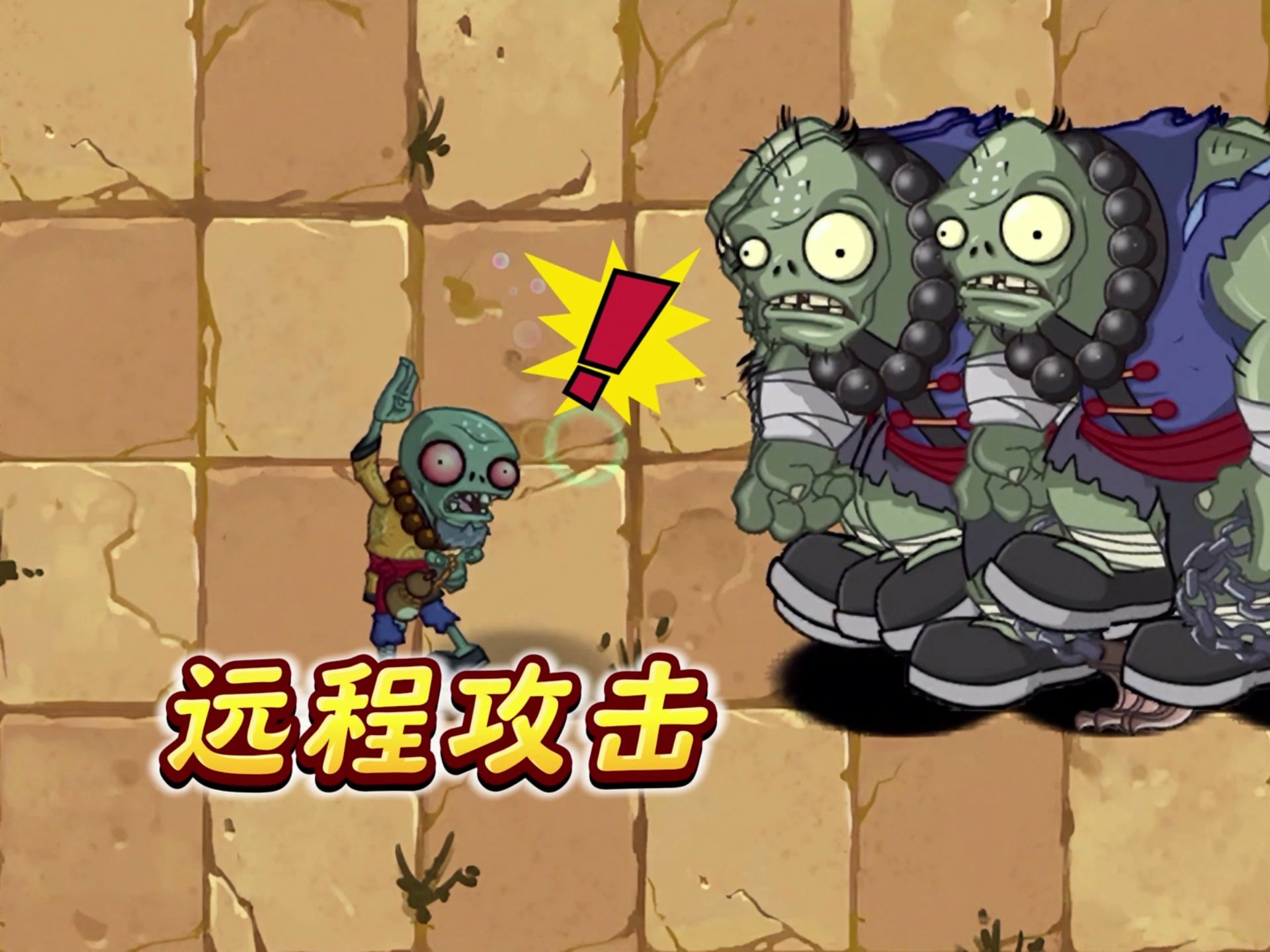 僵尸进程，僵尸进程的危害