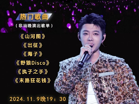 宝石原唱(宝石歌手百度百科)