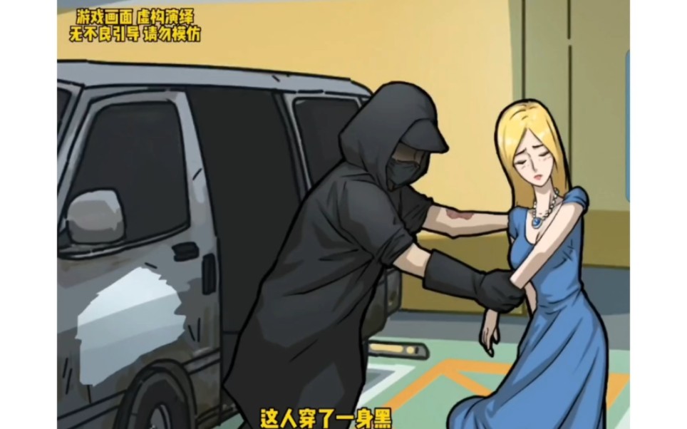 隐秘的档案:目击证人