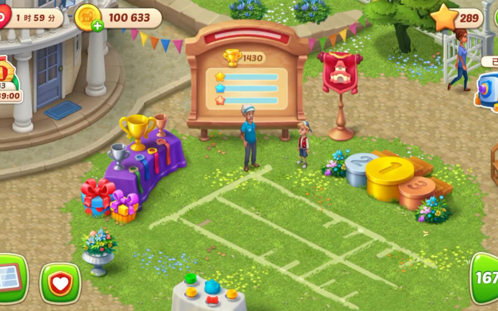 【梦幻家园】《休闲游戏》1600多关解锁