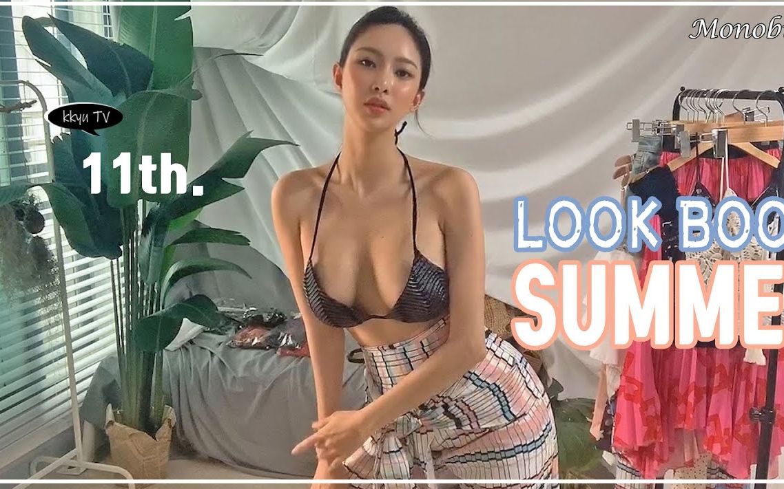 [图]#日常穿搭 阔腿裤/半身裙/蕾丝上衣/比基尼沙滩装bikini lookbook/fashion haul