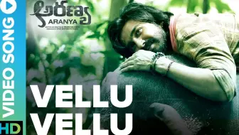 【印度MV】Vellu Vellu （《Aranya》插曲  演员：Vishnu Vishal  歌手：Haricharan）