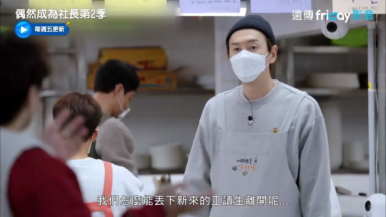 车太贤向先彬确认 李光洙有没有约会行程?