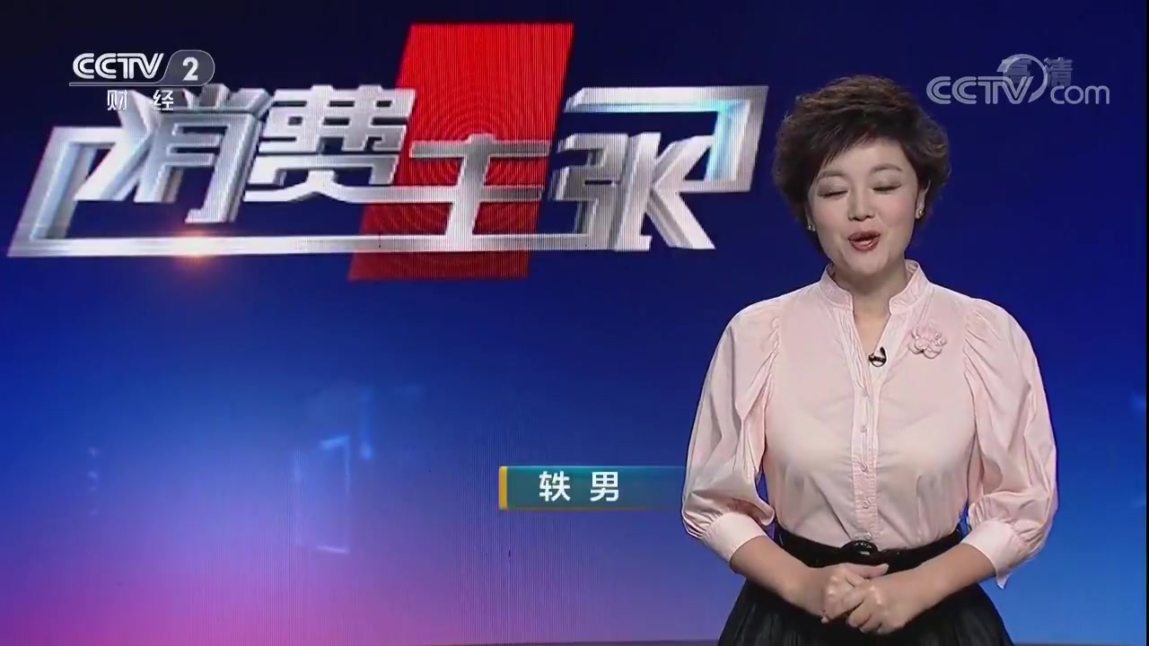 《消费主张》20170831中国夜市全攻略(西宁篇)_哔哩哔