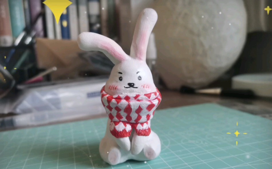拖了很多天的石塑黏土小兔子做好啦