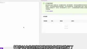 好用的短视频去水印软件都有哪些？,去掉抖音视频水印，你们有什么好办法？,为什么b站大神剪辑视频没有水印？