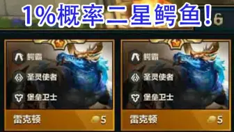对手“他喵的！你点的鳄了么外卖吗？”