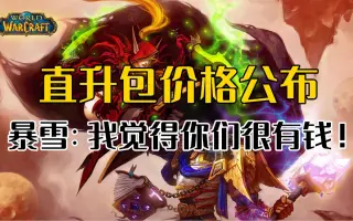 直升包 搜索结果 哔哩哔哩 Bilibili