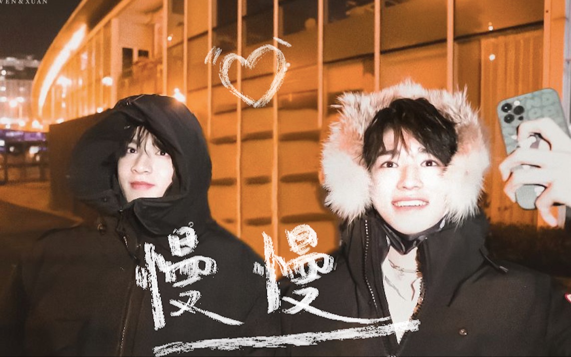 【文轩】牵手手 心跳充当一个天才鼓手